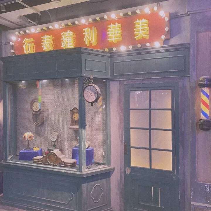 欤你的专辑