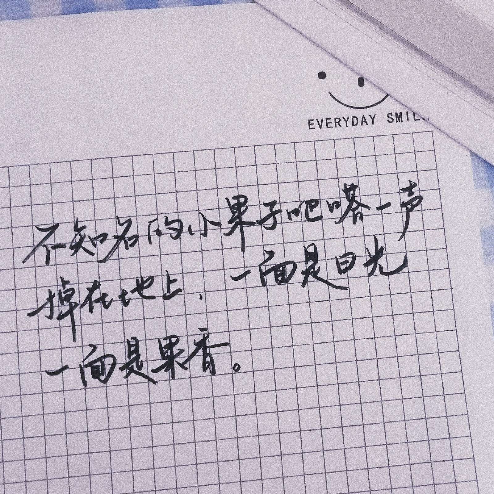 有