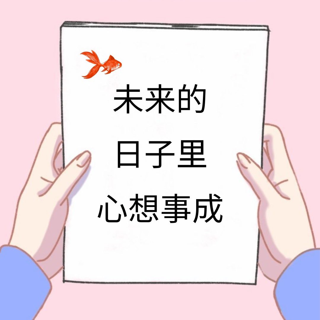 经典语录