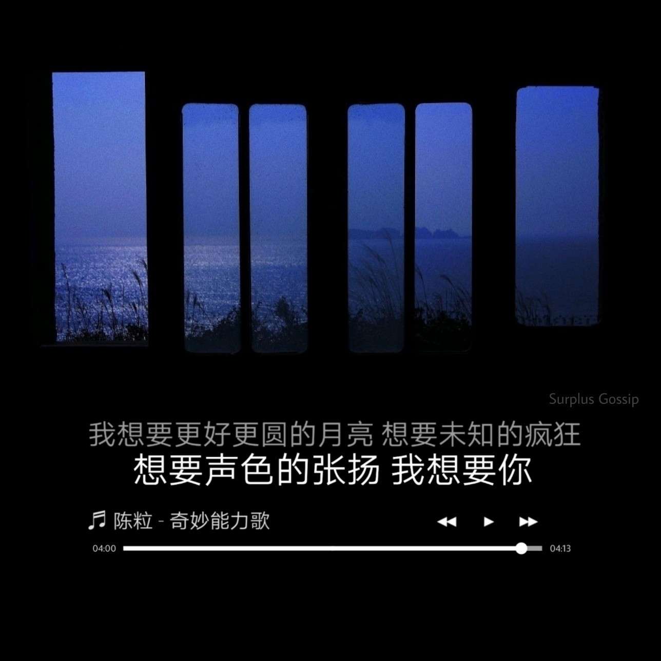 歌词收录