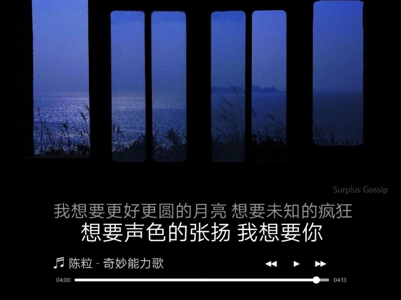 歌词收录