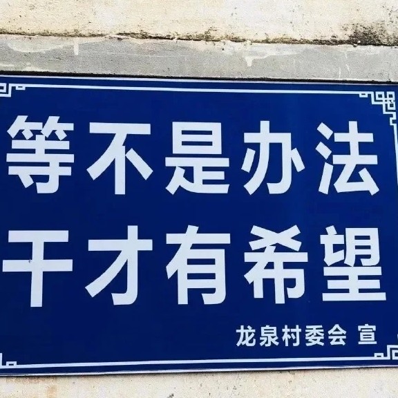 作文需要