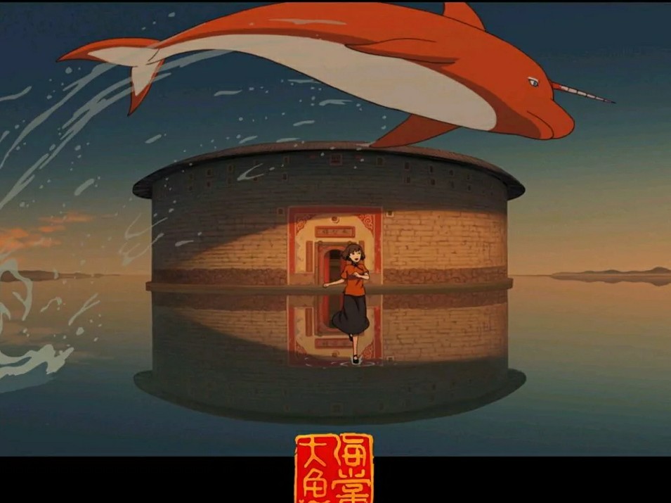 大鱼海棠