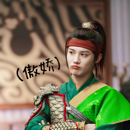 郑业成