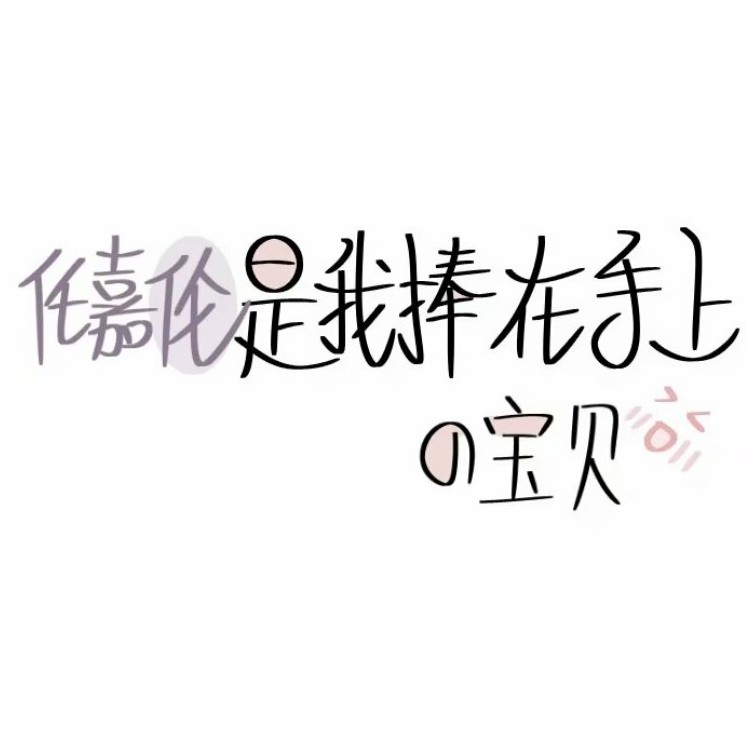 锦衣之下