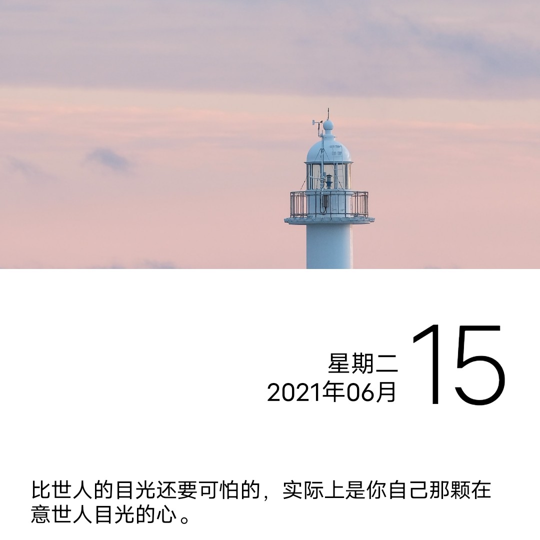 哲理诗