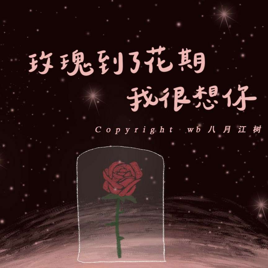 吻你