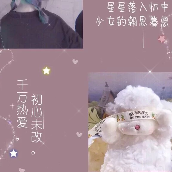 关于love