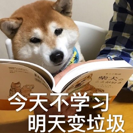励志