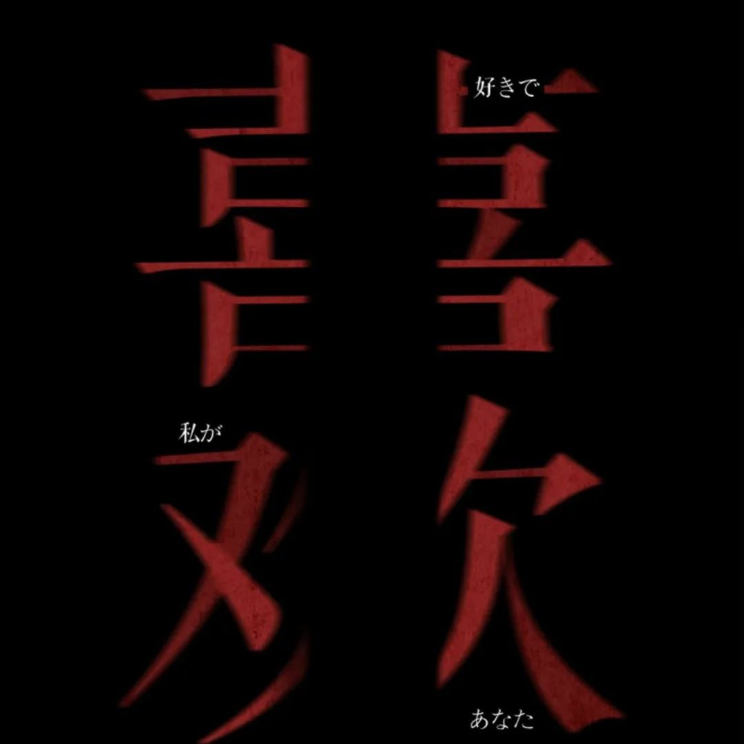 陌柒的专辑