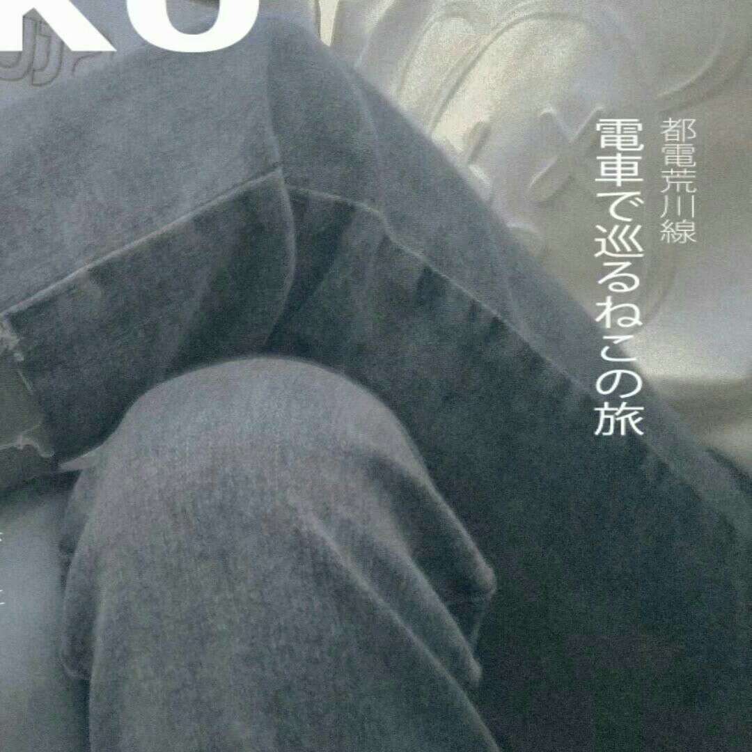 原耽