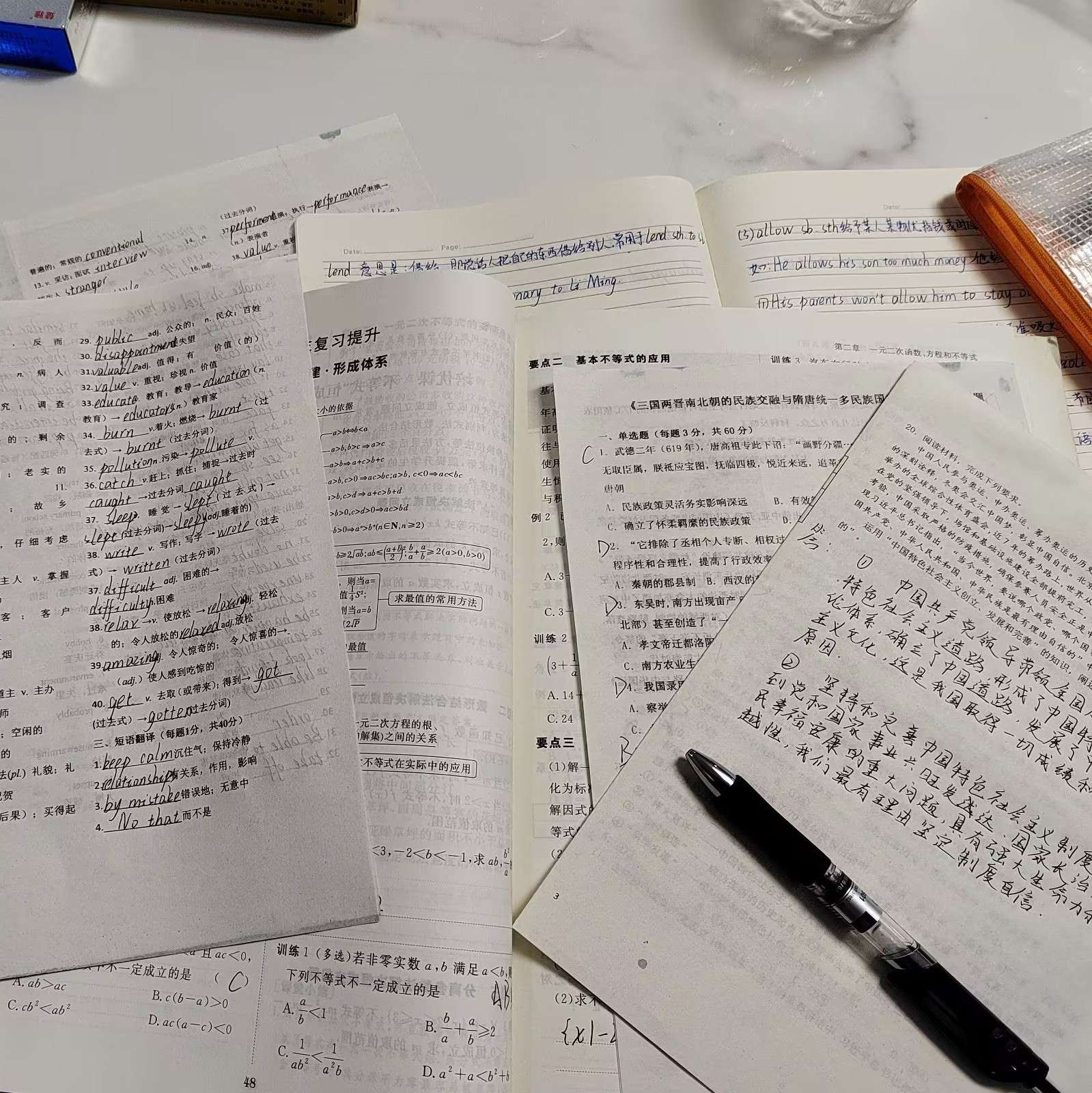 学习