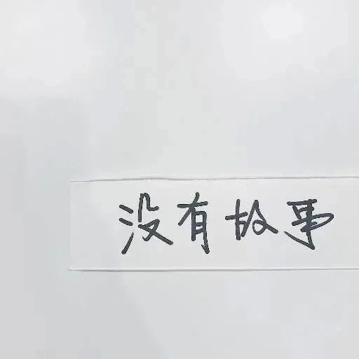 四季春.的专辑