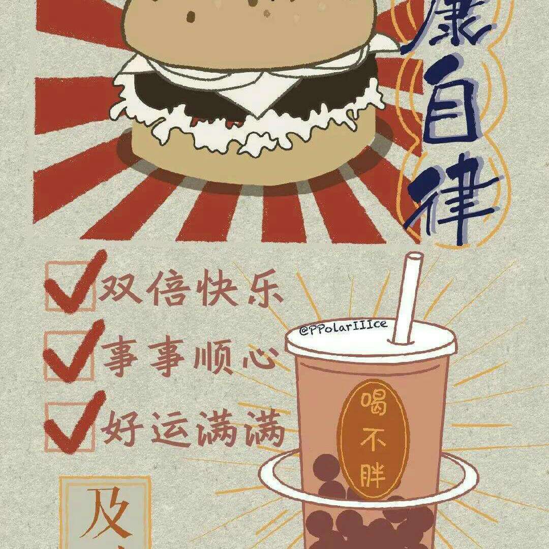 青春，成长
