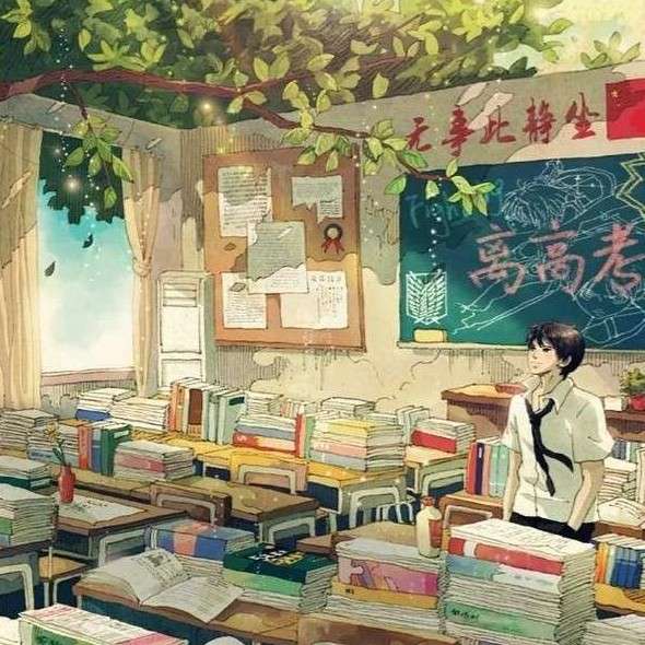 青春