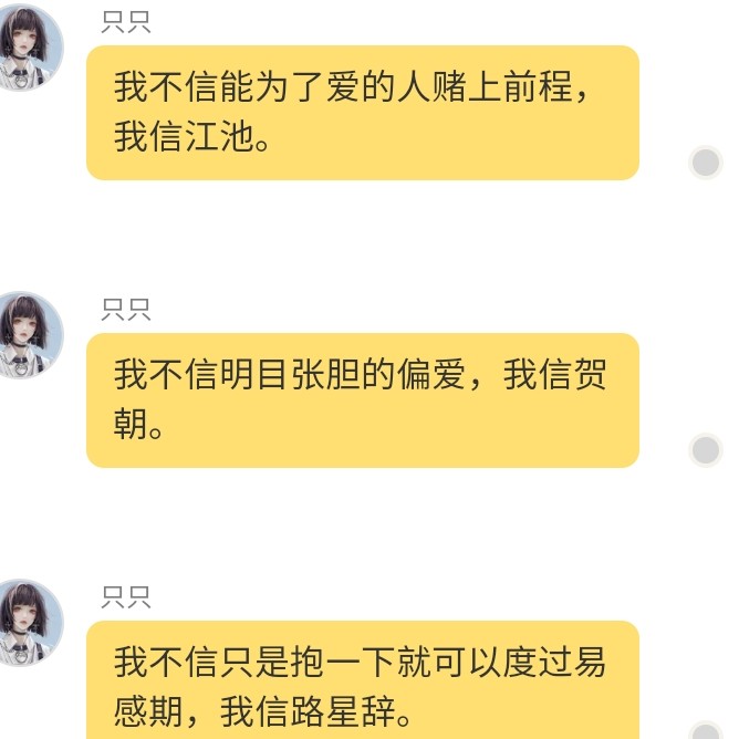 光