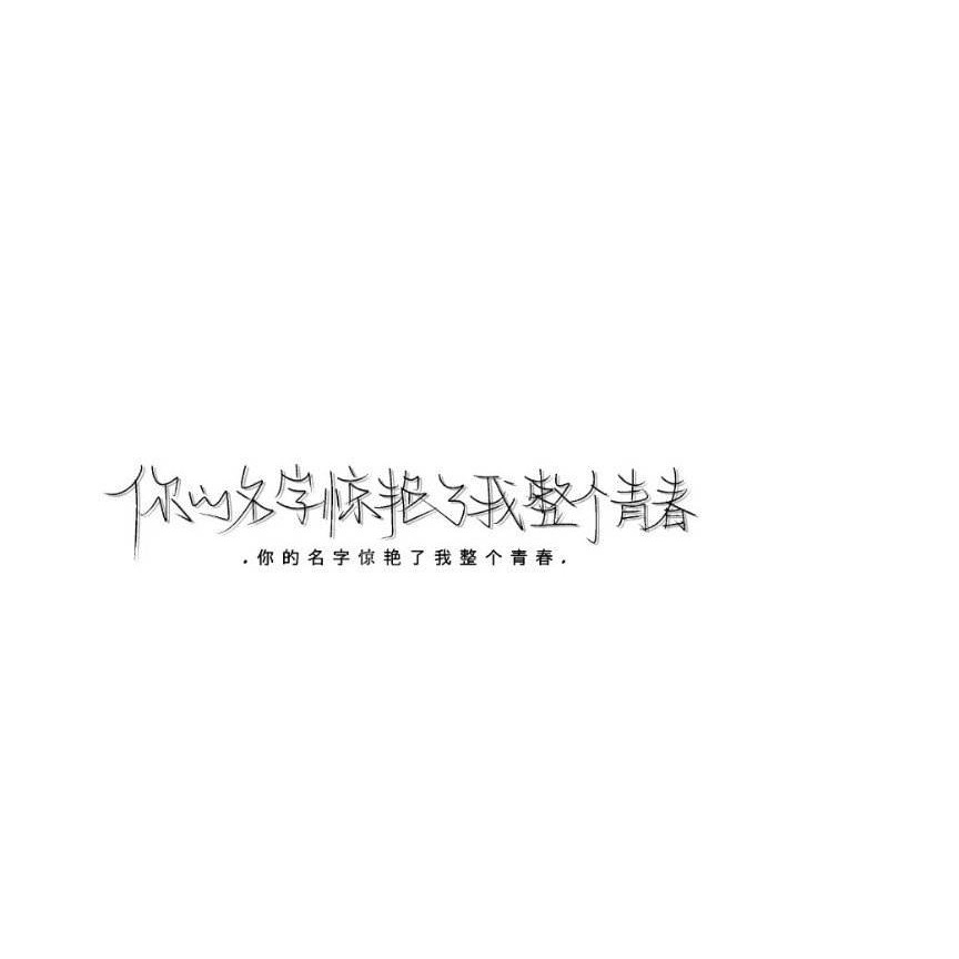 小治愈