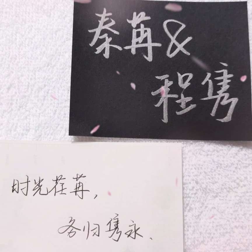 夫人