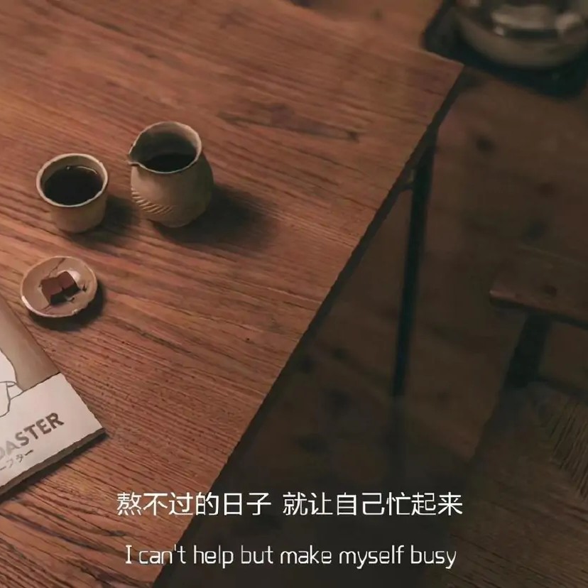 贩卖黄昏