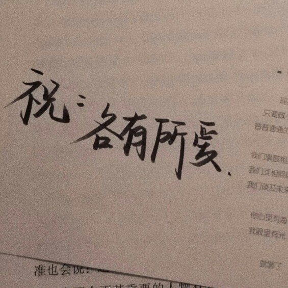 作文素材