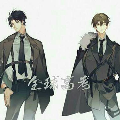 全球高考