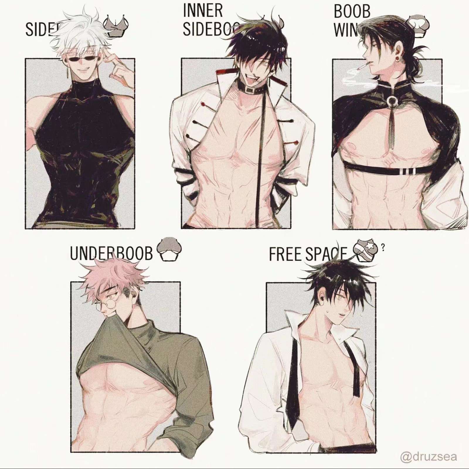 咒回