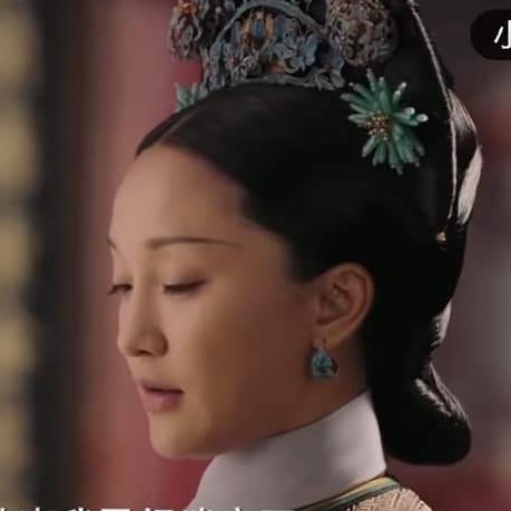如懿傳