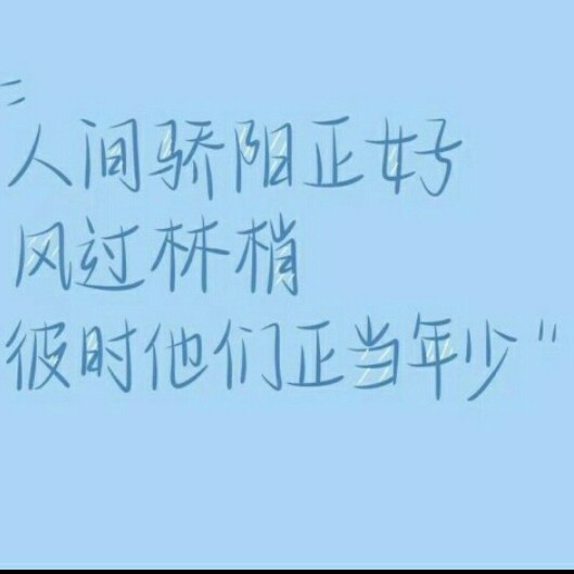 原耽