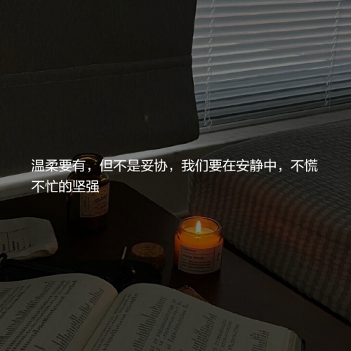 学习与努力
