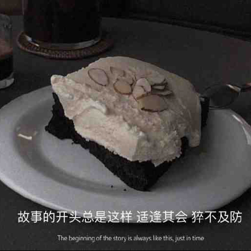愛与喜欢