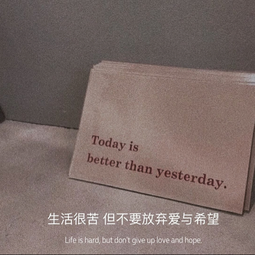 人间