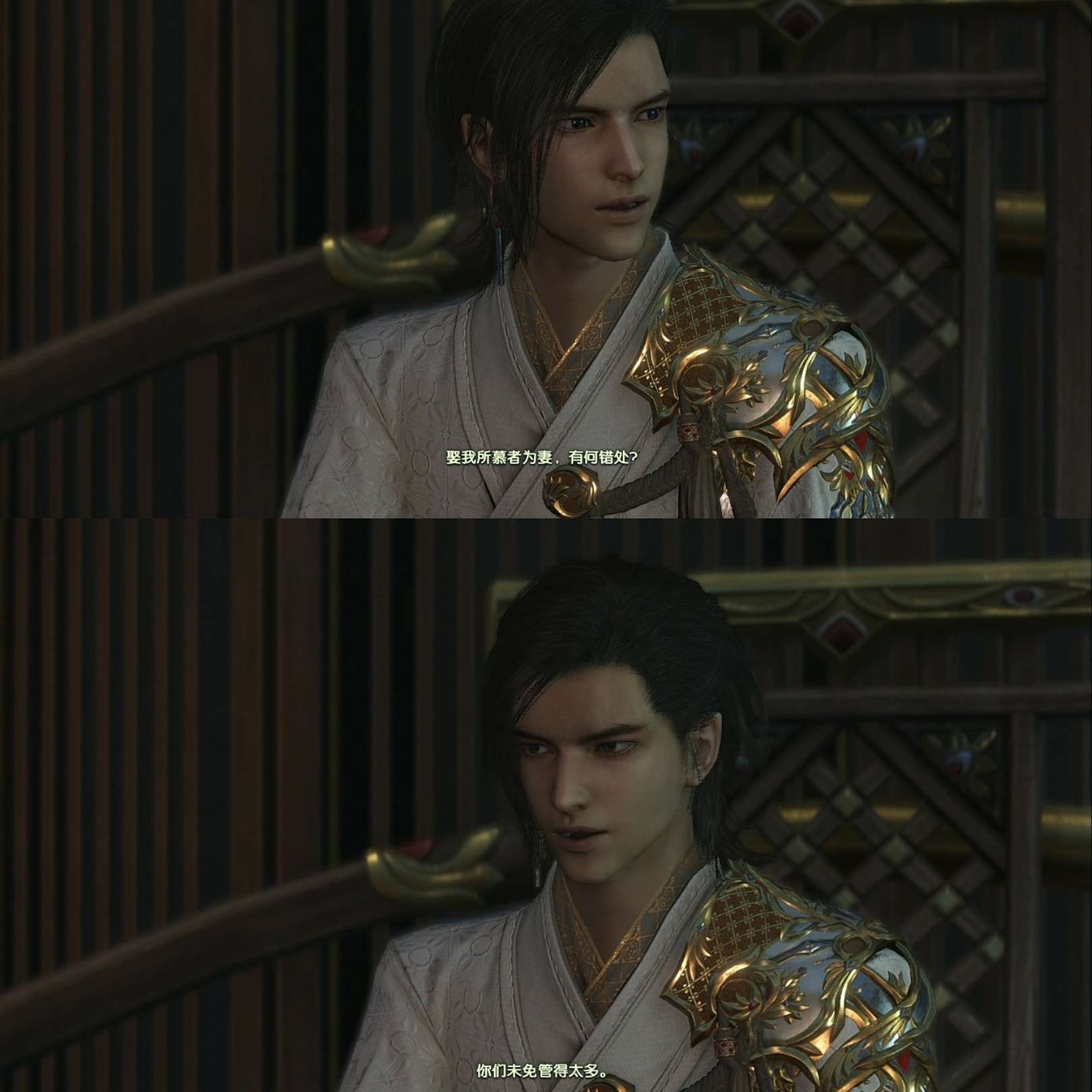 古剑奇谭