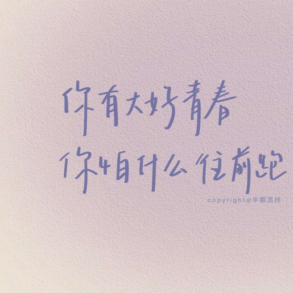 少年与盛夏