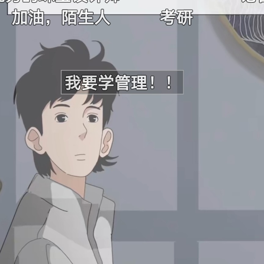 励志