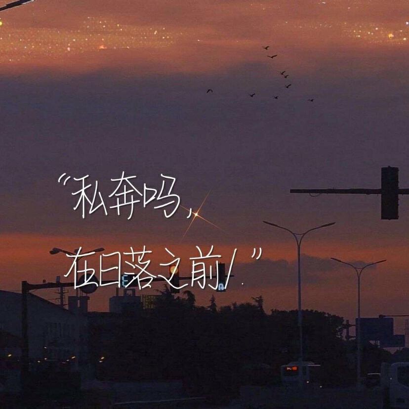碎