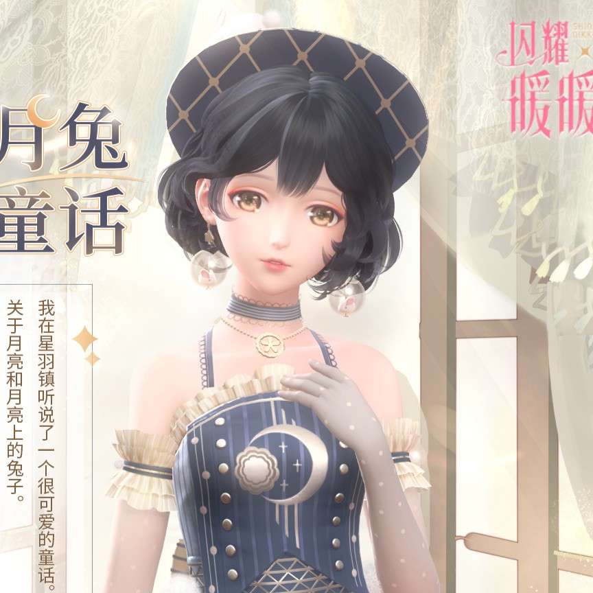 态度