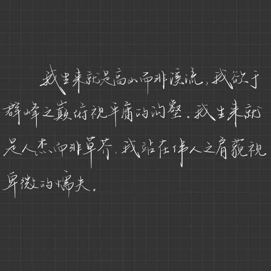 加油！