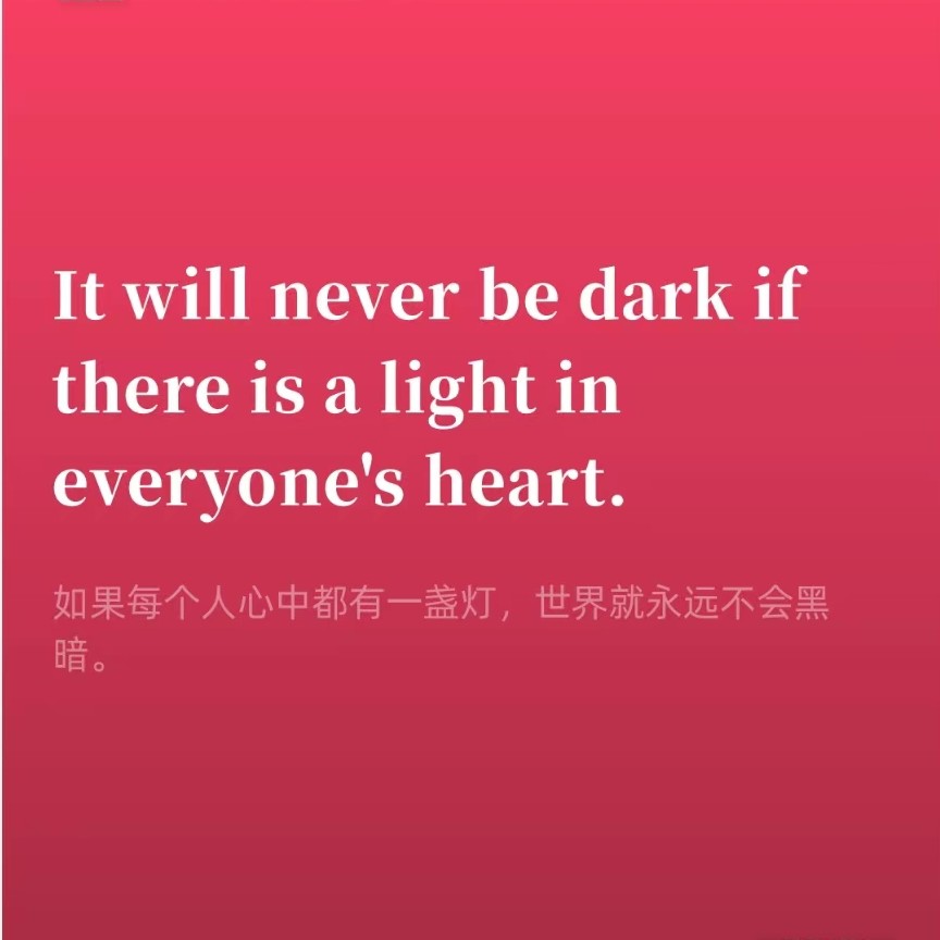 志