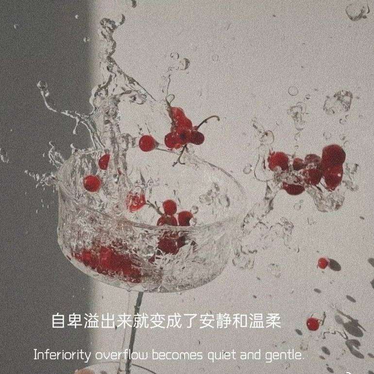 高大上金句