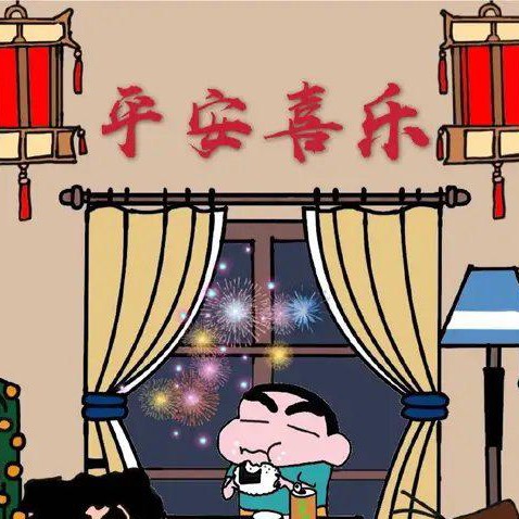 万物惊喜