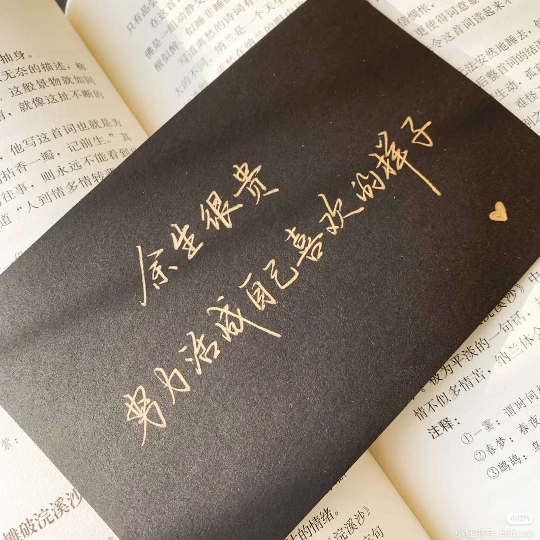 李白