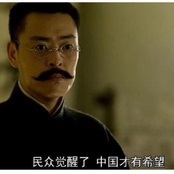 觉醒年代