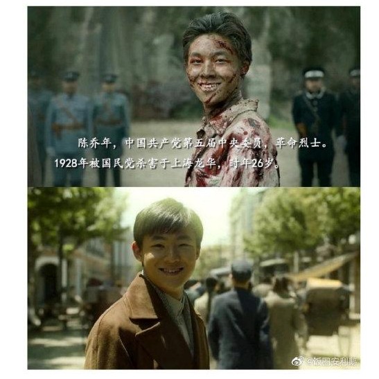 理想照耀中国