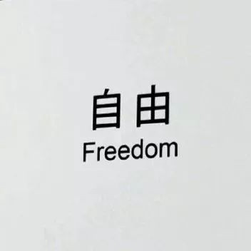 作文素材