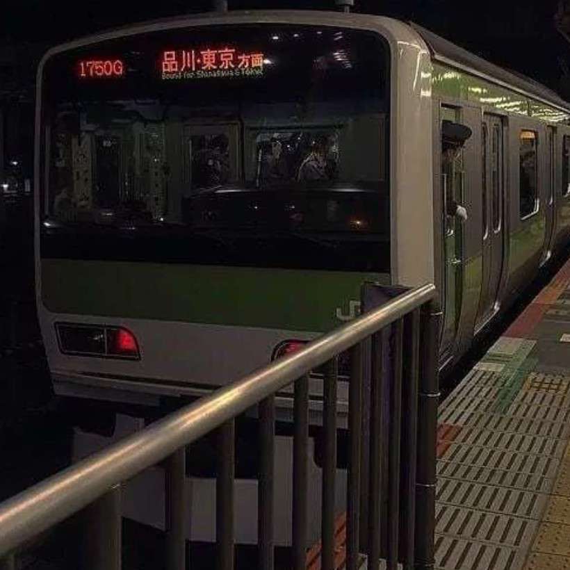 丧