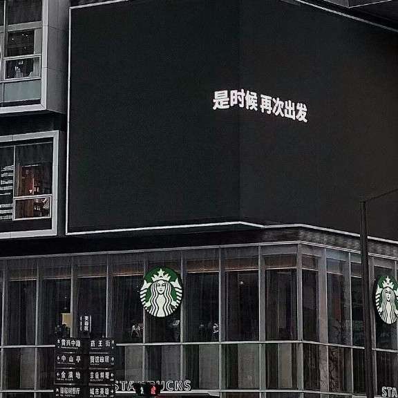 有趣的灵魂