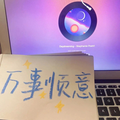 六月你好