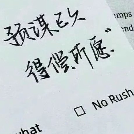 情感