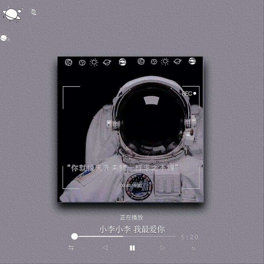 爱了爱了(๑°3°๑)       超级爱啊❤️❤️❤️