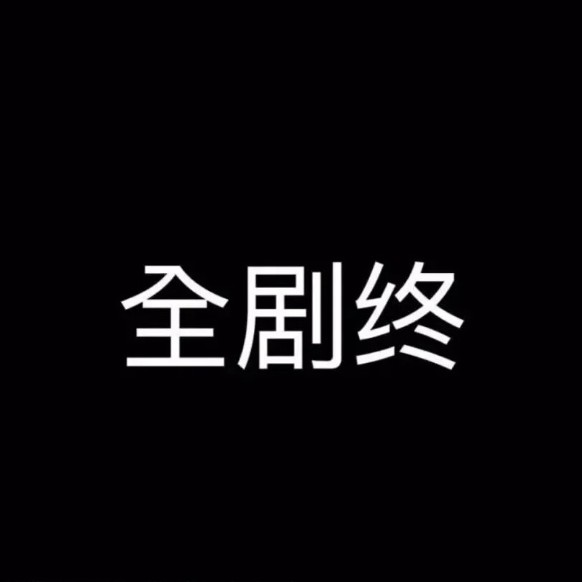 文案